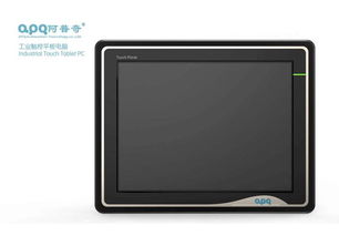 精工智造 一款面向工業(yè)物聯(lián)網(wǎng)的中小型工控電腦設(shè)計(jì)案例分享