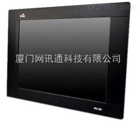 工控平板電腦產品批發價格與供應渠道信息解析